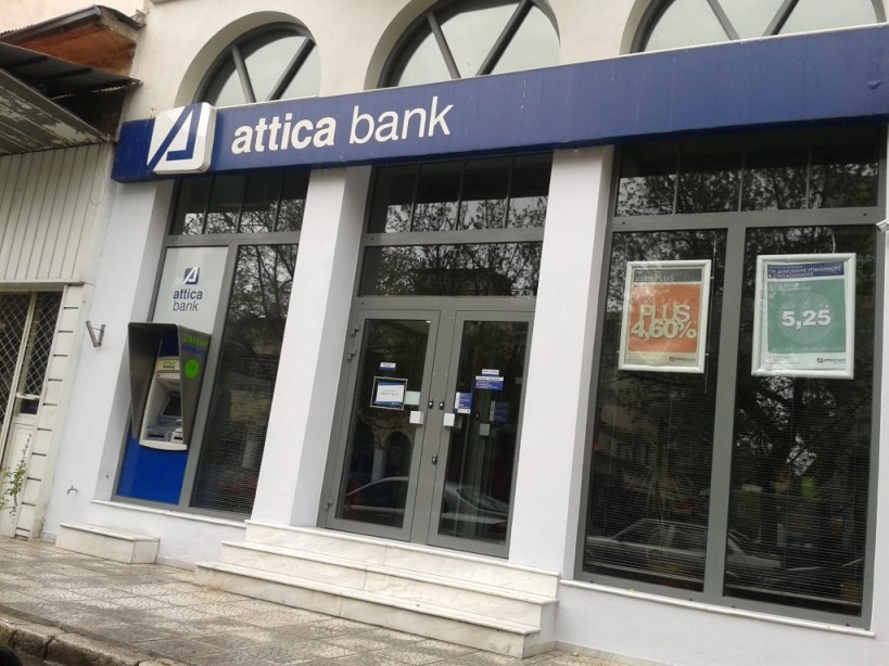 attica-bank-building